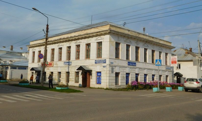 Дом купца Валькова