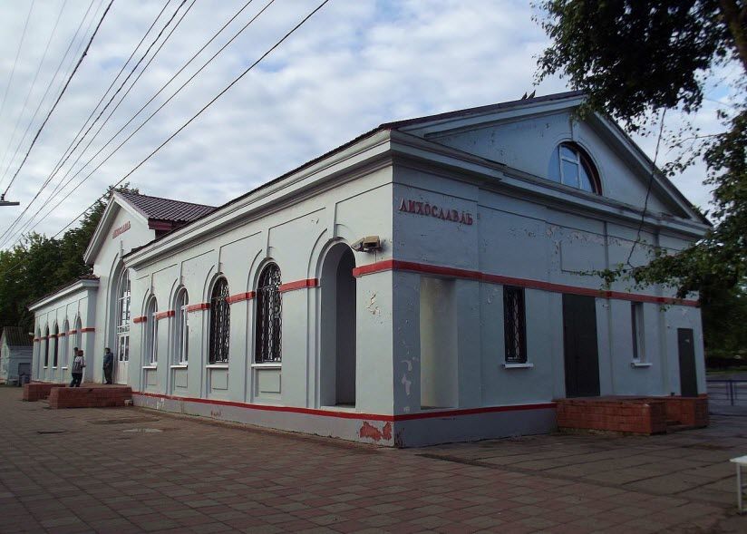 Здание на железнодорожной станции «Лихославль»