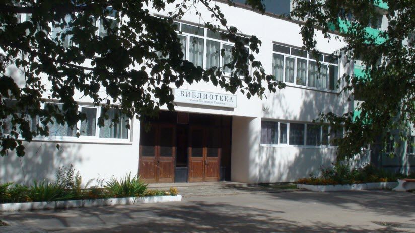 Библиотека имени В.Н. Соколова