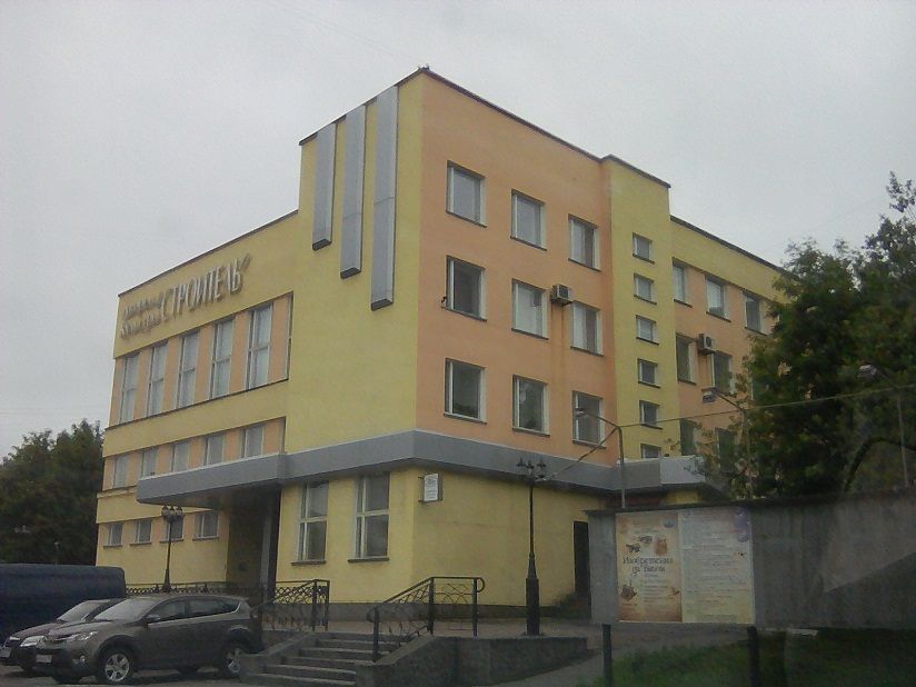 Дом культуры «Строитель»