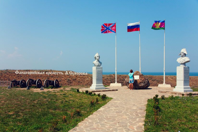Суворовский вал