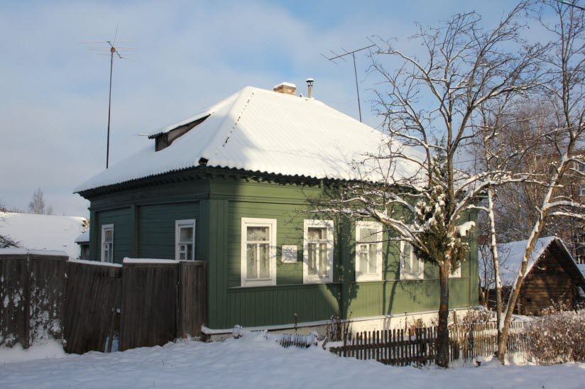 Дом-музей патриарха Тихона