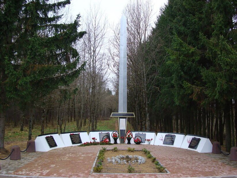 Мемориал «Валимский рубеж»