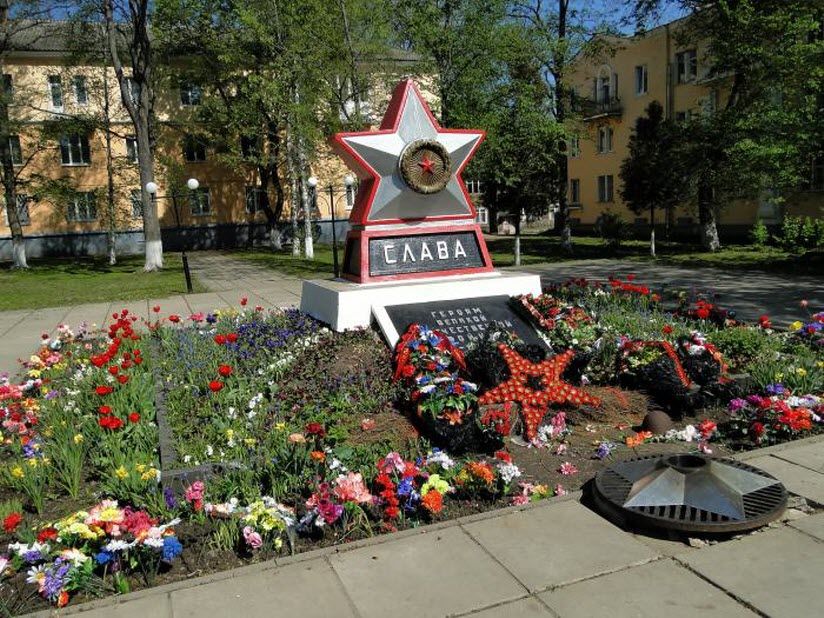 Памятник «Слава Героям»