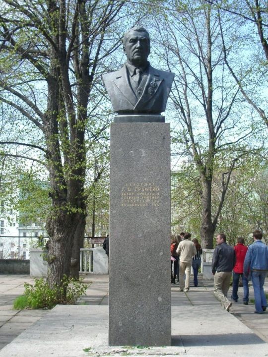 Памятник академику Г.О. Графтио