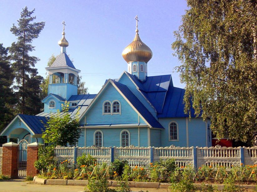 Церковь Святых равноапостольных Константина и Елены