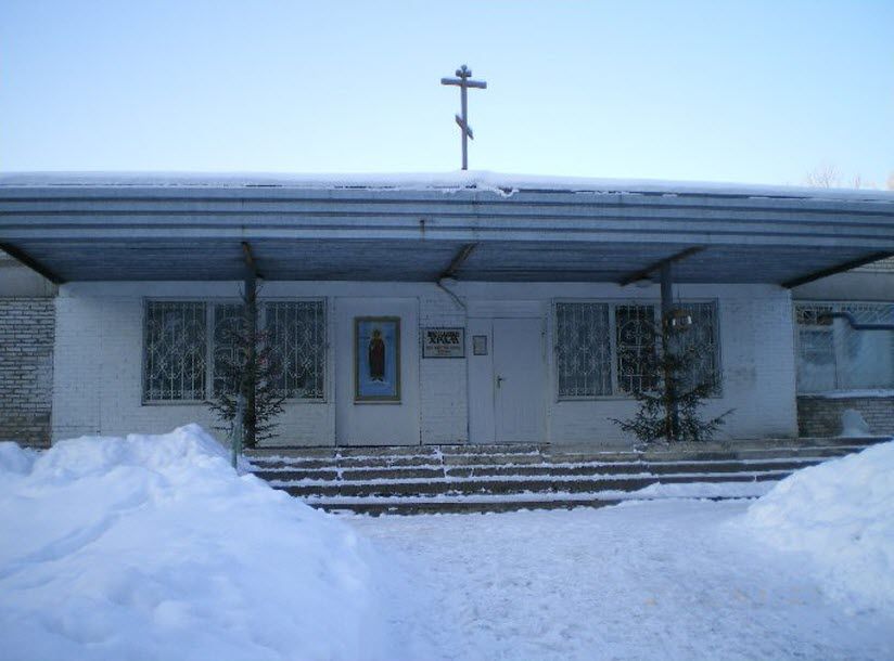 Церковь Пантелеймона Целителя