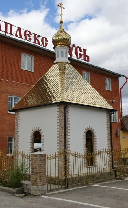 Часовня Митрофана — епископа Воронежского