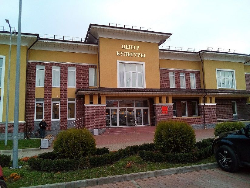 Дом культуры