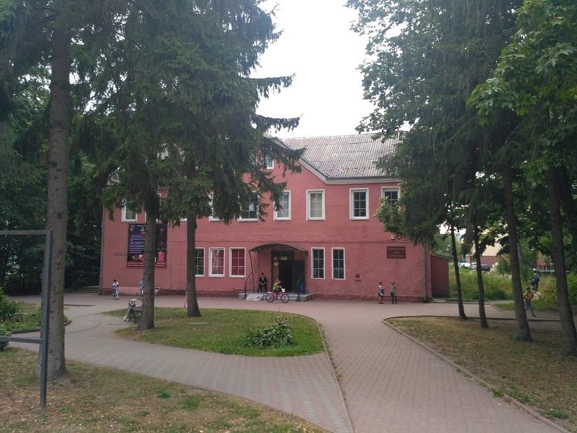 Центральная библиотека