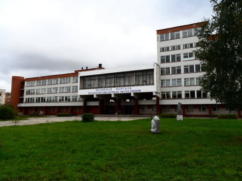 Музей Полярной экспедиции