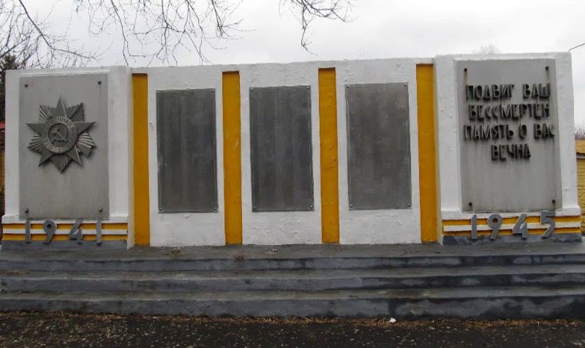 Аллея героев