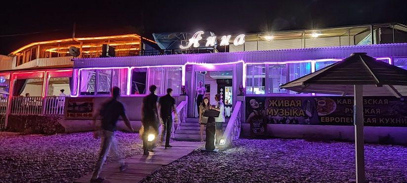 Кафе «Анна»