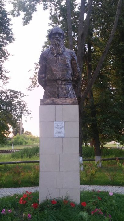 Бюст Л.Н. Толстого
