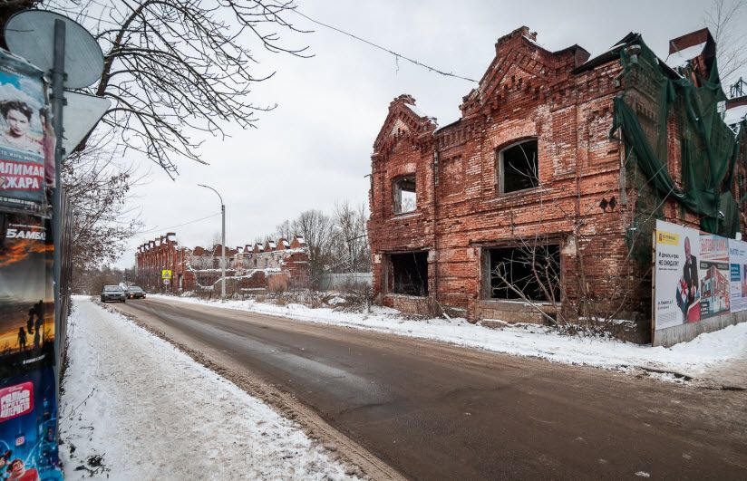 Торговые ряды