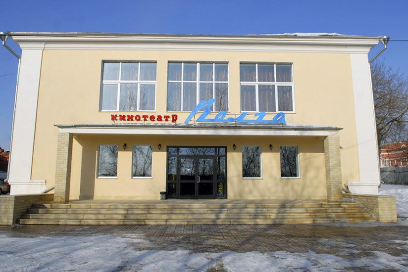 Кинотеатр «Волга»