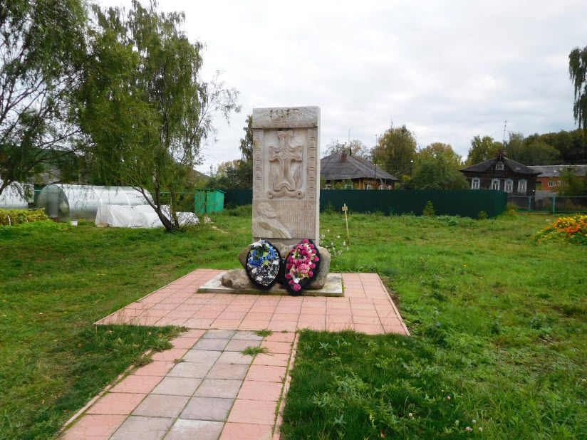 Монумент Хачкар