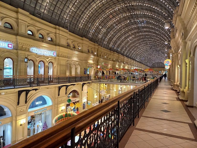 Государственный универсальный магазин