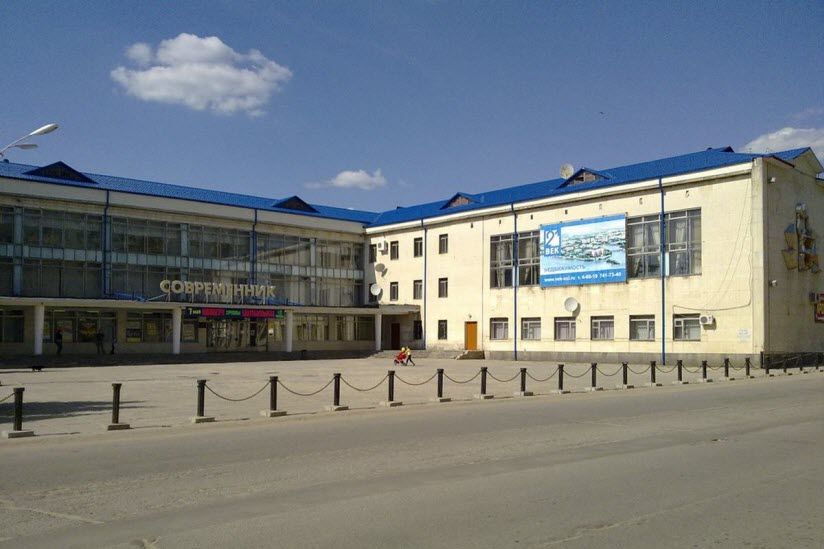 «Глобал Синема»