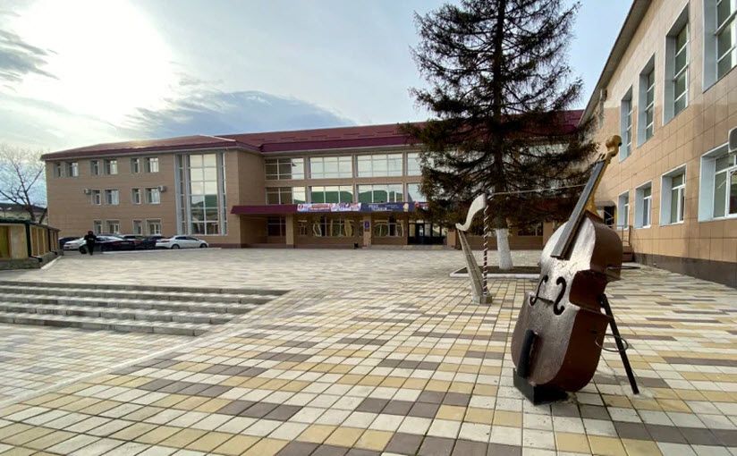 Дом Культуры