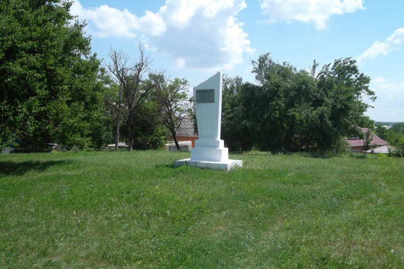 Калабатова могила