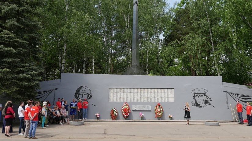 Вечный огонь