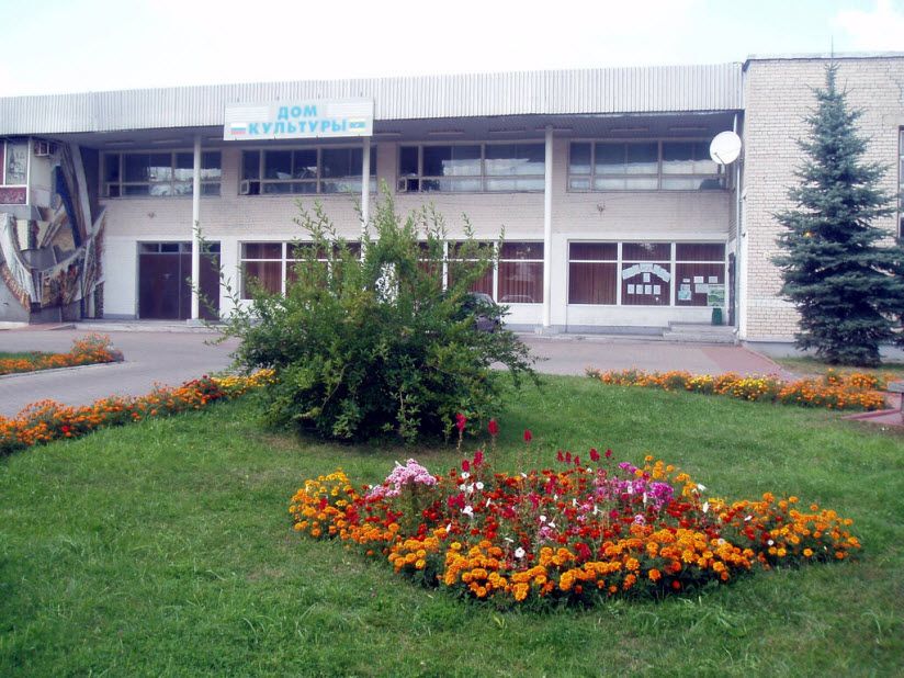 Дом культуры