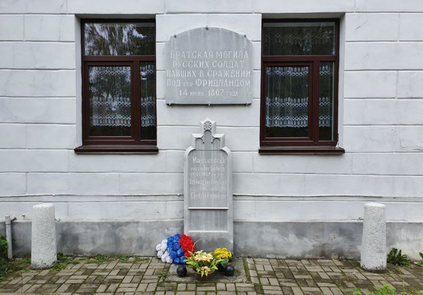 Братская могила воинов, погибших в госпитале