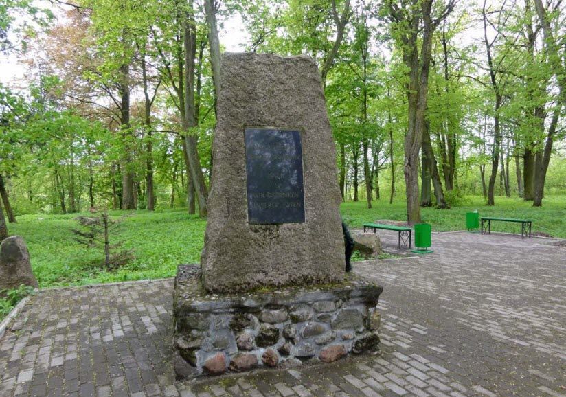 Памятник погибшим в годы Первой и Второй мировых войн