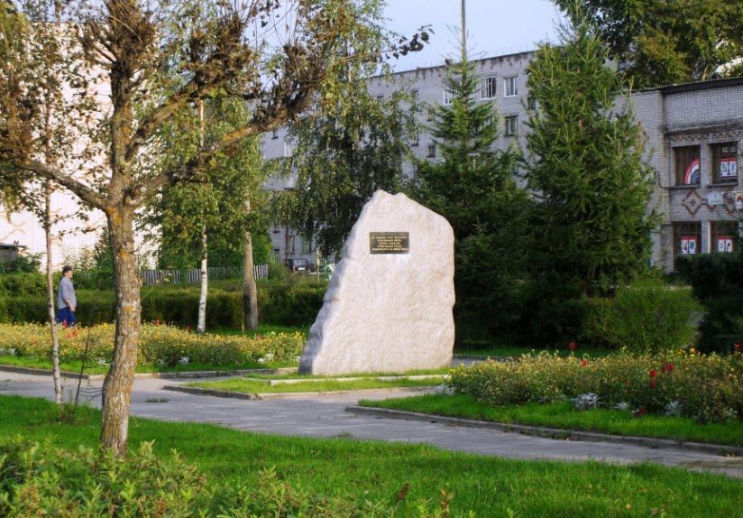 Памятный знак с фразой из указа Екатерины II