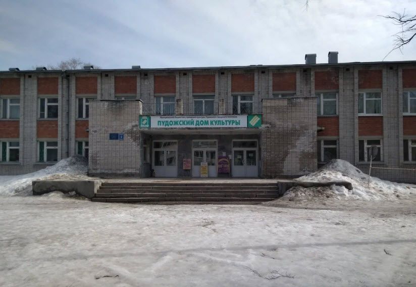 Пудожский дом культуры