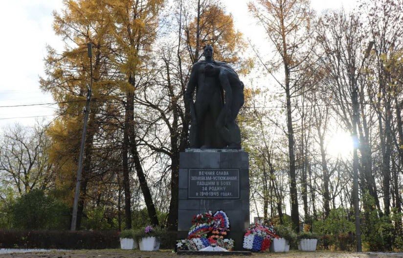 Мемориал Устюжанам, павшим за Родину