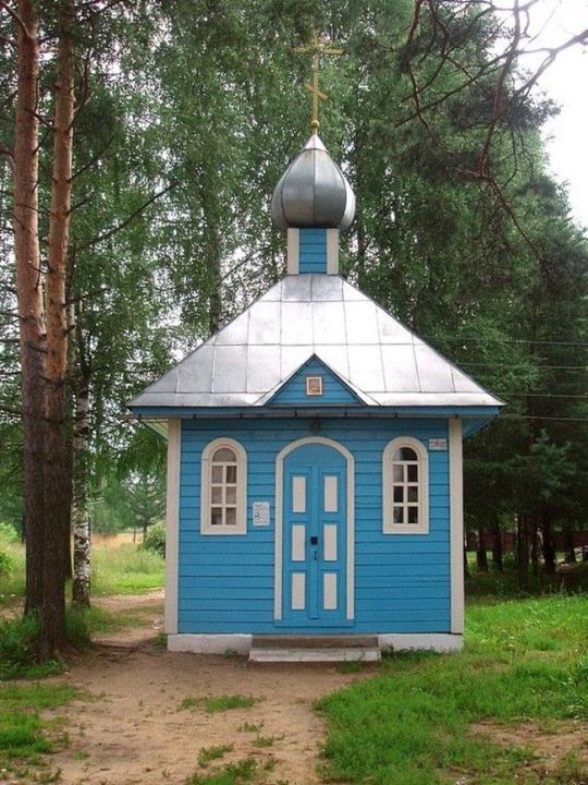 Часовня Рождества Христова