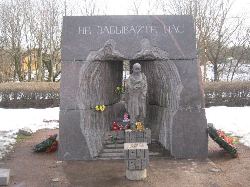 Памятник узникам нацизма