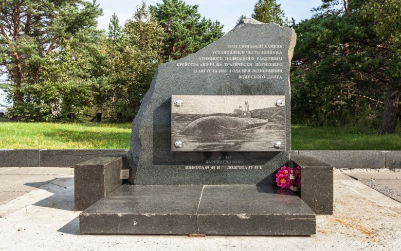 Экипажу подводной лодки Курск