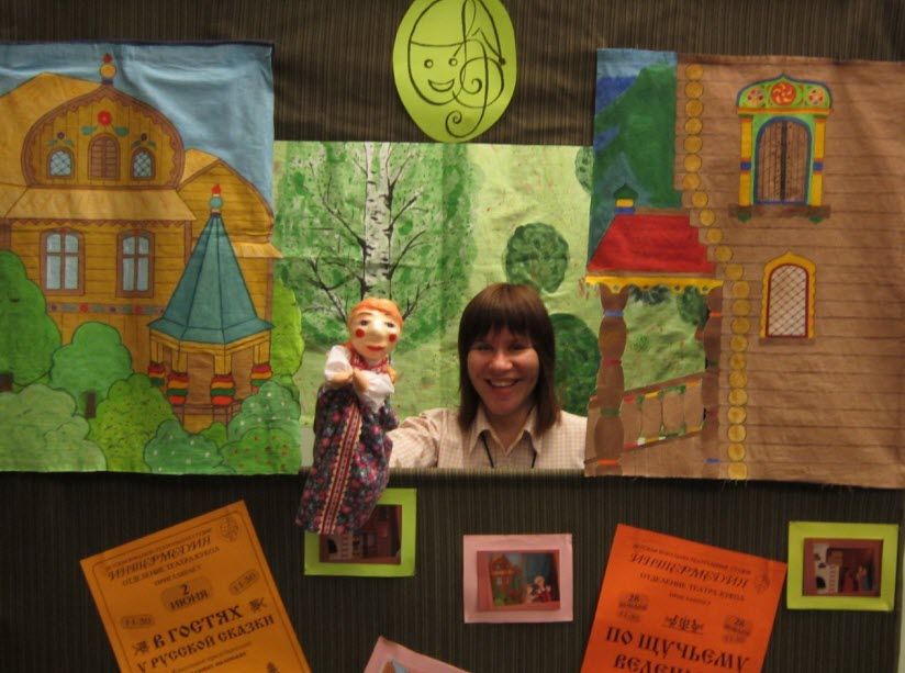 Театр кукол «Некабусик»