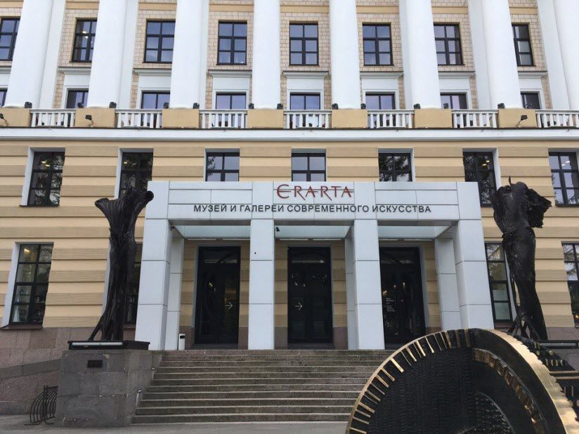 Музей современного искусства «Эрарта»