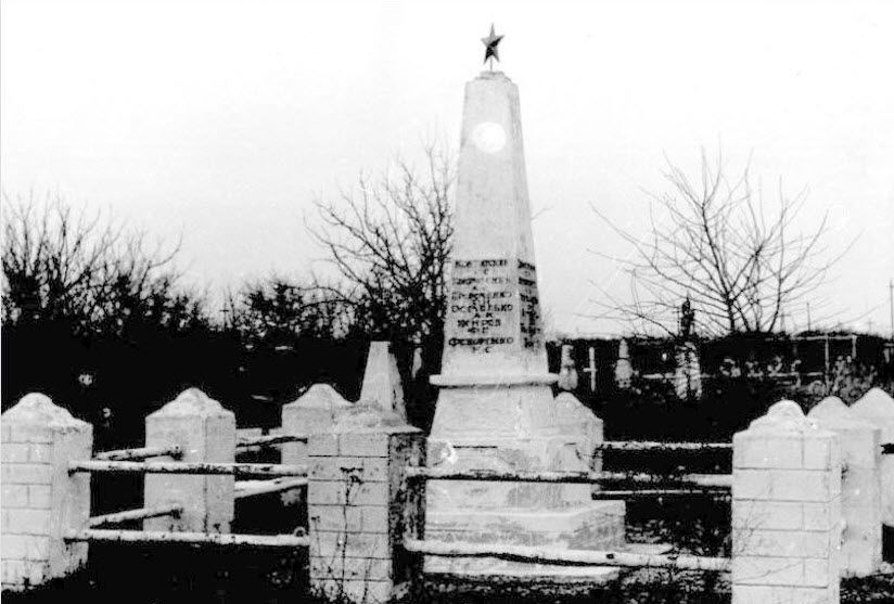 Братская могила участников Гражданской войны