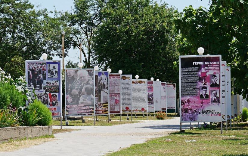 Аллея Славы