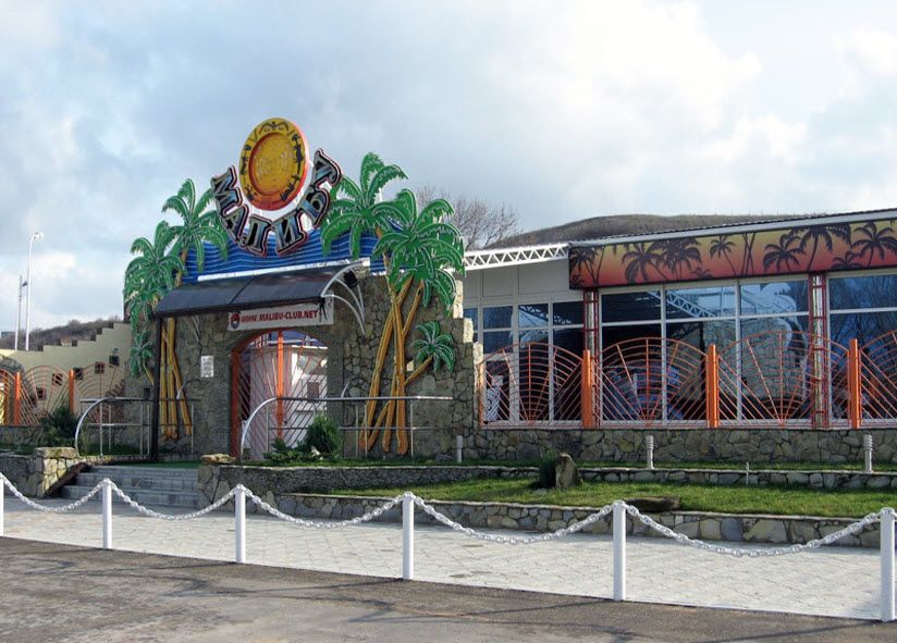 Ночной клуб «Малибу»