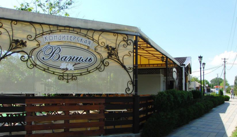 Кондитерская «Ваниль»