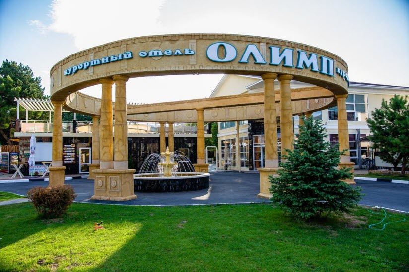 Отель «Олимп»