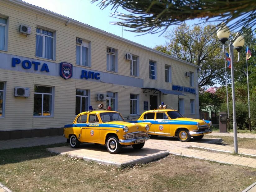 Музей автомобилей при ДПС