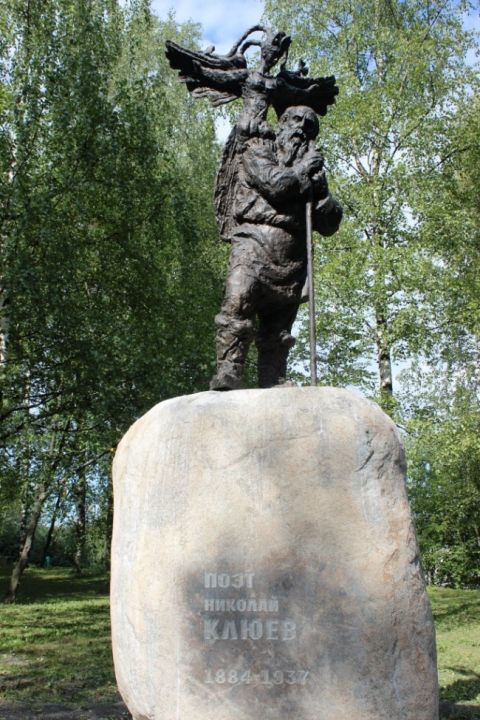 Памятник Николаю Клюеву