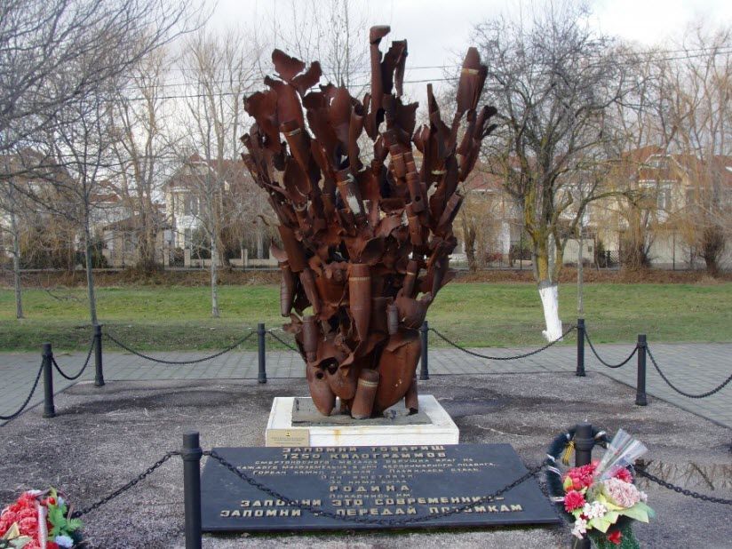 Памятник Взрыв