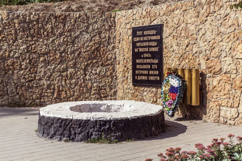 Колодец жизни