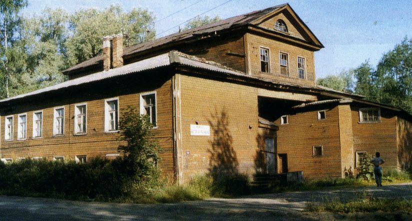 Постоялый двор