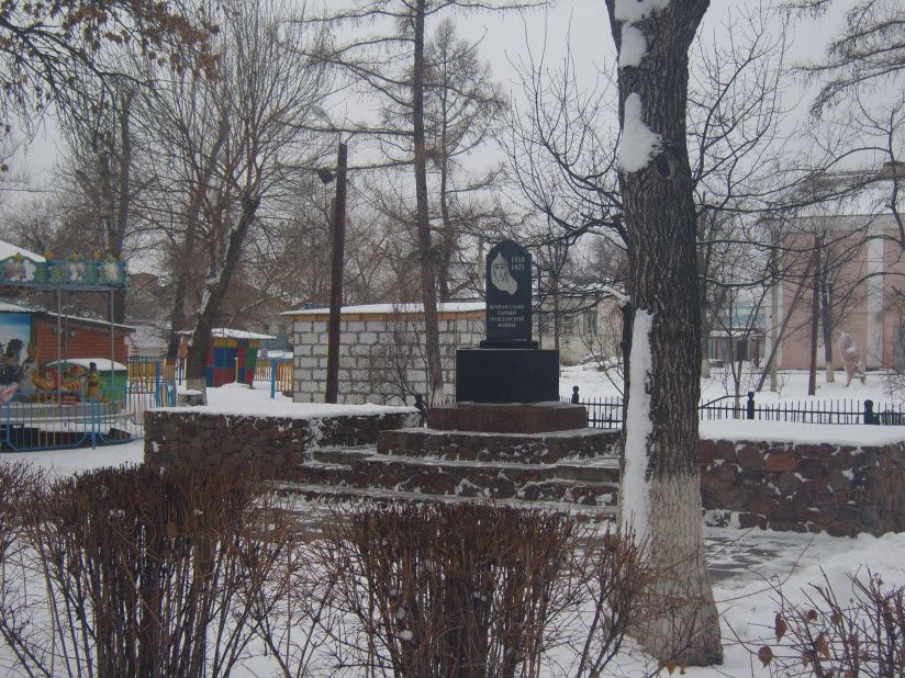 Братская могила участников Гражданской войны