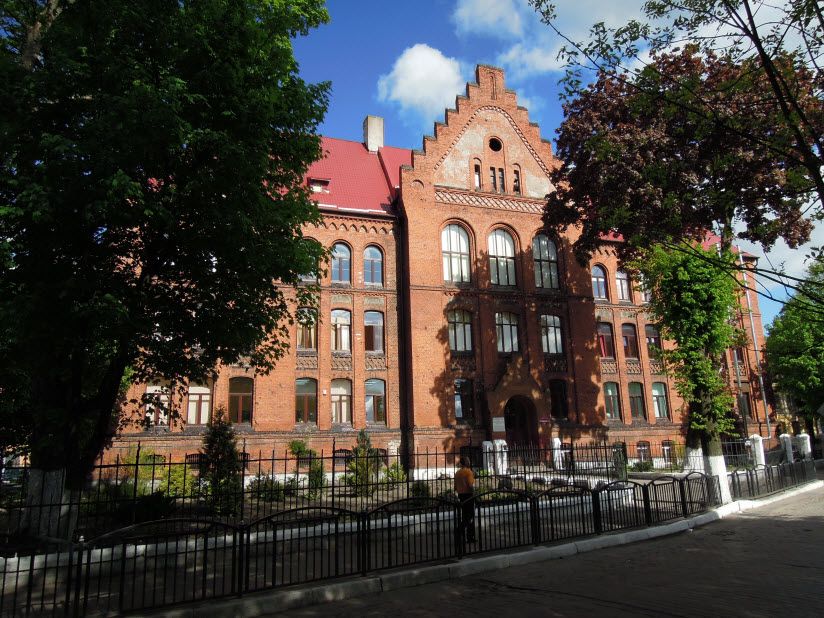 Классическая гимназия