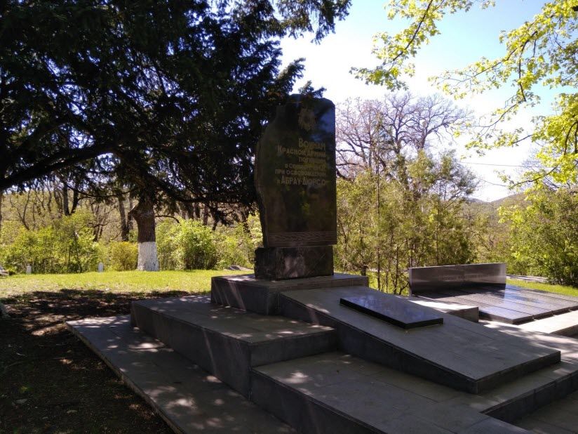 Памятник воинам Красной Армии
